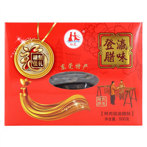 鲜肉豉油腊肠