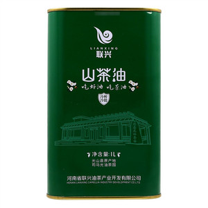 联兴山茶油