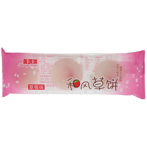 美淇淋草莓味和风草饼