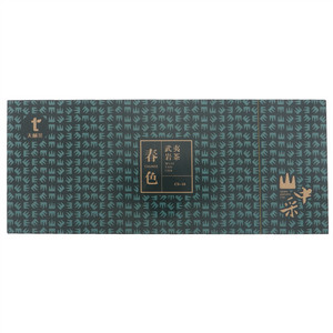 天林茶春色武夷岩茶