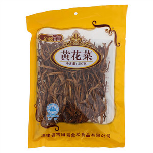金松黄花菜