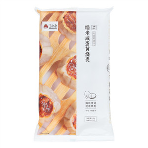 庄小包糯米咸蛋黄烧卖