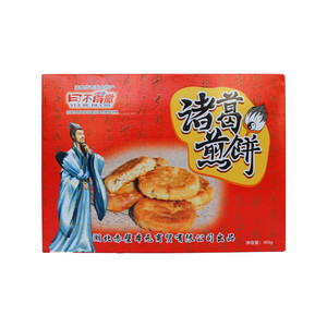 曰不得撤诸葛煎饼