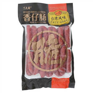 丫大厨香仔肠