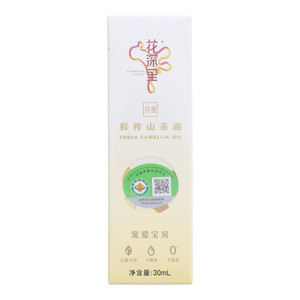 花深里特级鲜榨山茶油