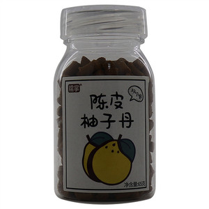 糯掌陈皮柚子丹