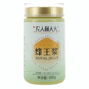 农人杨大头蜂王浆