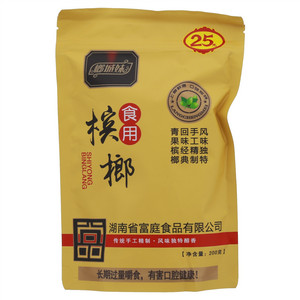 榔城妹食用槟榔