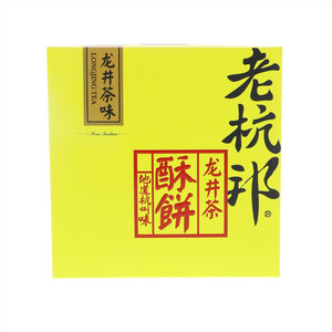 老杭邦龙井茶味龙井茶酥饼256克