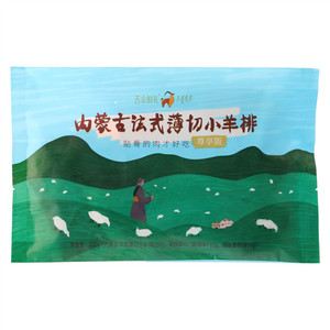 吉羊鲜礼内蒙古法式薄切小羊排