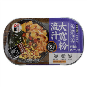 味抵自煮流汁大宽粉