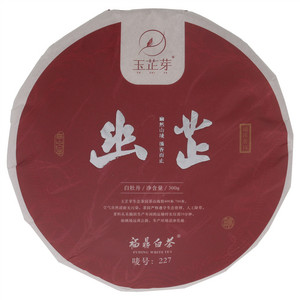 玉芷芽福鼎白茶幽芷白牡丹（紧压白茶）