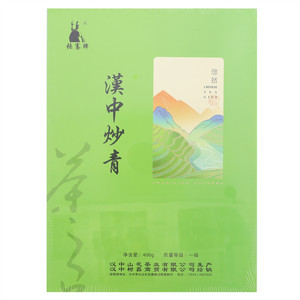 张骞牌悠然汉中炒青