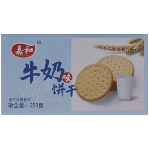 嘉和牛奶味饼干