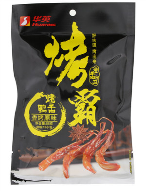 烤鸭舌