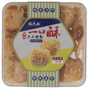 福大叔肉松味一口酥
