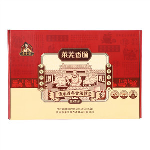 鲁香斋莱芜香肠