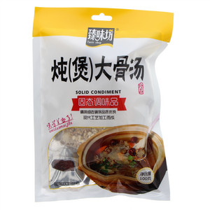 臻味坊炖（煲）大骨汤（煲汤干料）