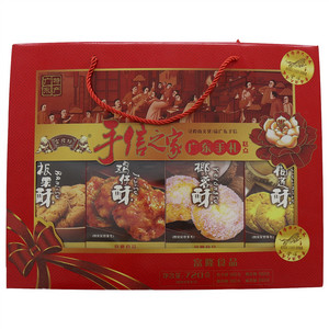 富隆坊手信之家/广东手礼糕点