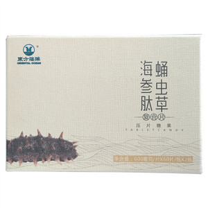 海底捞麻辣味火锅蘸料