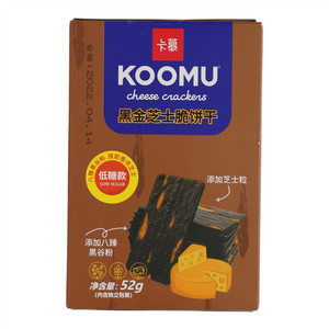 卡慕黑金芝士脆饼干