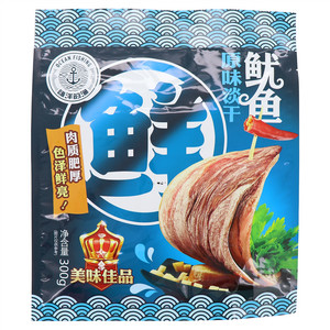 嗨洋的渔原味淡干鱿鱼