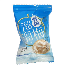 散称溜溜梅雪梅