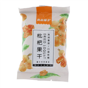 良品铺子枇杷果干