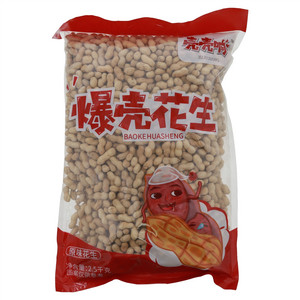 壳壳响爆壳花生原味花生