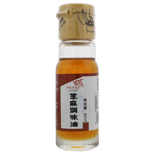 关中油客子芝麻调味油