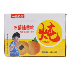 一品云台冰菊炖黄桃果汁饮料