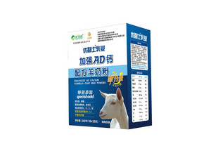 加强AD钙配方羊奶粉