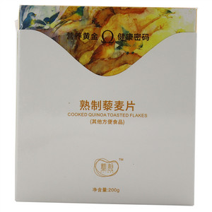 熟制藜麦片（其他方便食品）