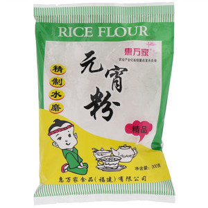 惠万家元宵粉