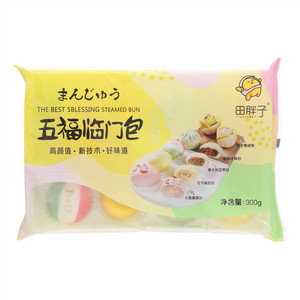 田胖子五福临门包