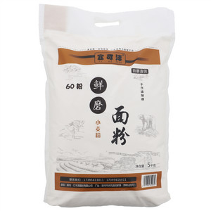 宜可沣鲜磨面粉