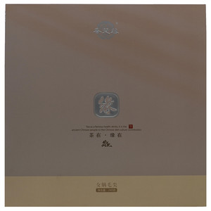 秦楚缘女娲毛尖茶
