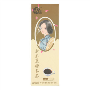 博硕济世堂老姜黑糖姜茶