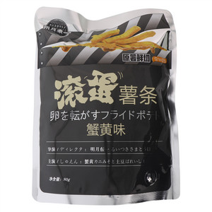 明月東一蟹黄味滚蛋薯条