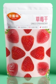 含羞草65g草莓干