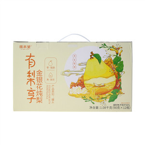 固本堂有梨享金银花炖梨