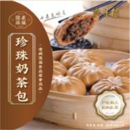 绿波廊老城隍庙珍珠奶茶包