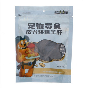 蒙贝宠物零食成犬烘焙羊肝