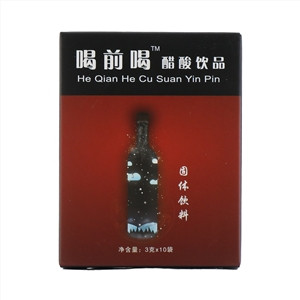 喝前喝醋酸饮品