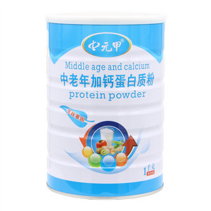 元甲中老年加钙蛋白质粉