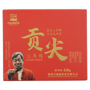 兴盛源茯茶手筑茯砖茶·贡尖三年陈