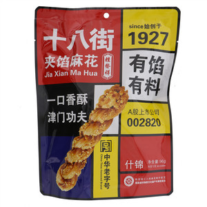 桂发祥十八街什锦夹馅麻花