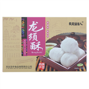长安益佳人石榴味龙须酥