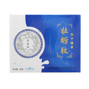 煜龍神牡蛎肽压片糖果