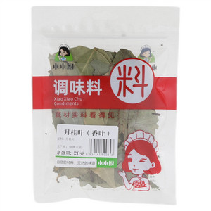 天平蒜蓉辣酱